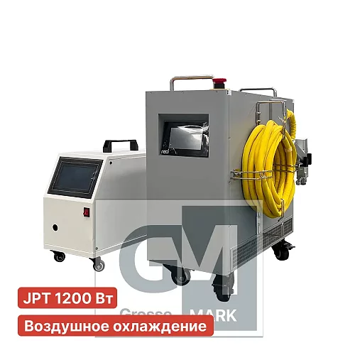 Ручной лазерный сварочный аппарат Turbolase AXELAR PRO 1200Вт